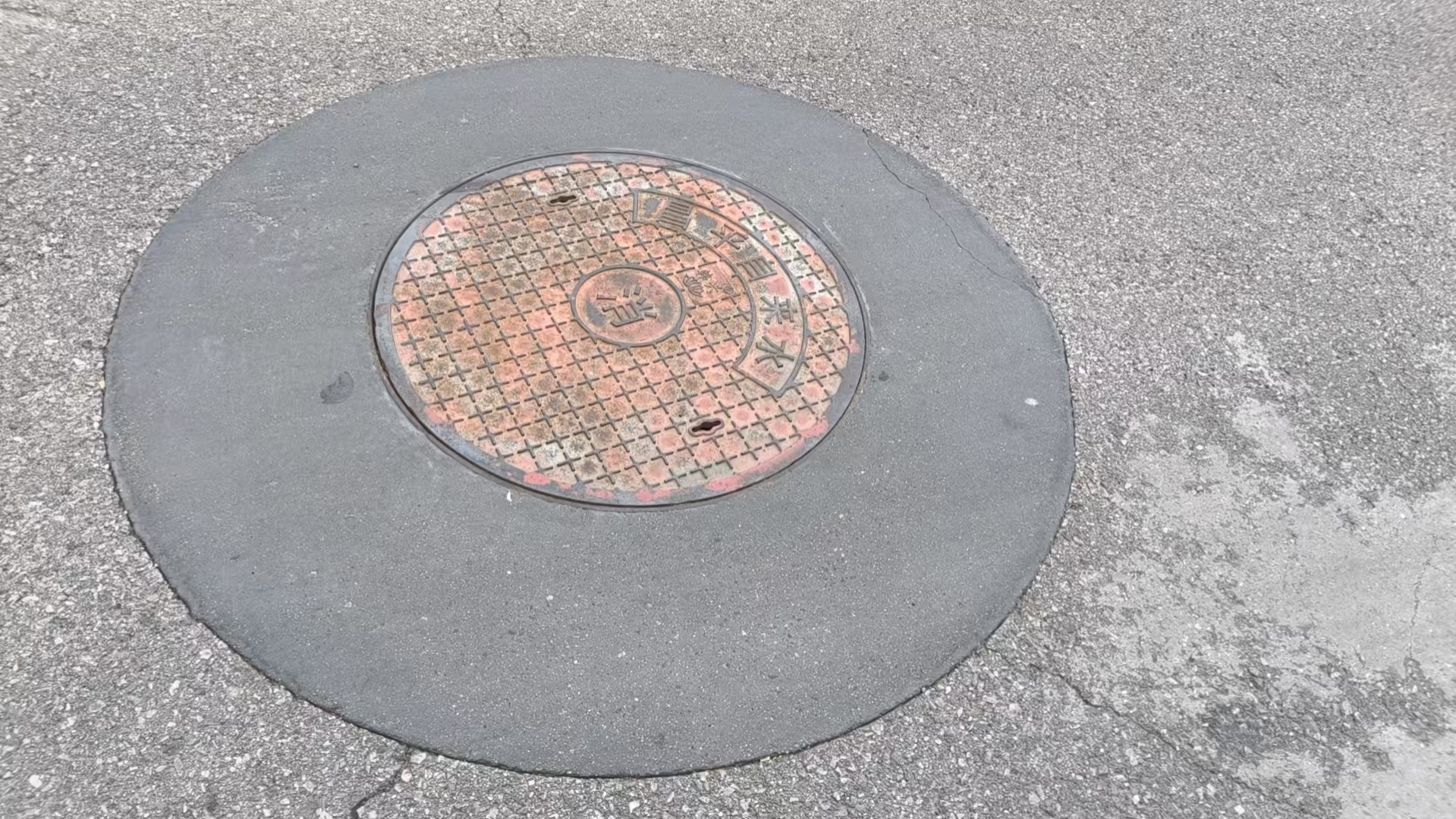 吕梁井周速凝加固料