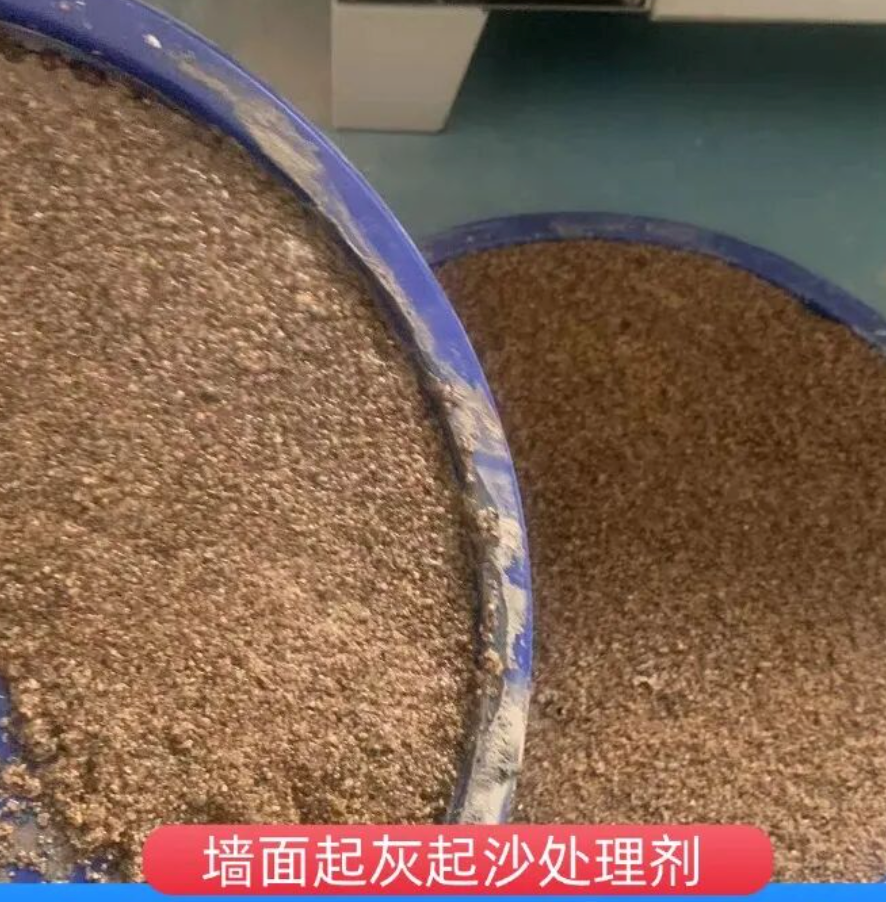 吕梁墙面起灰起沙处理硬化剂工作原理